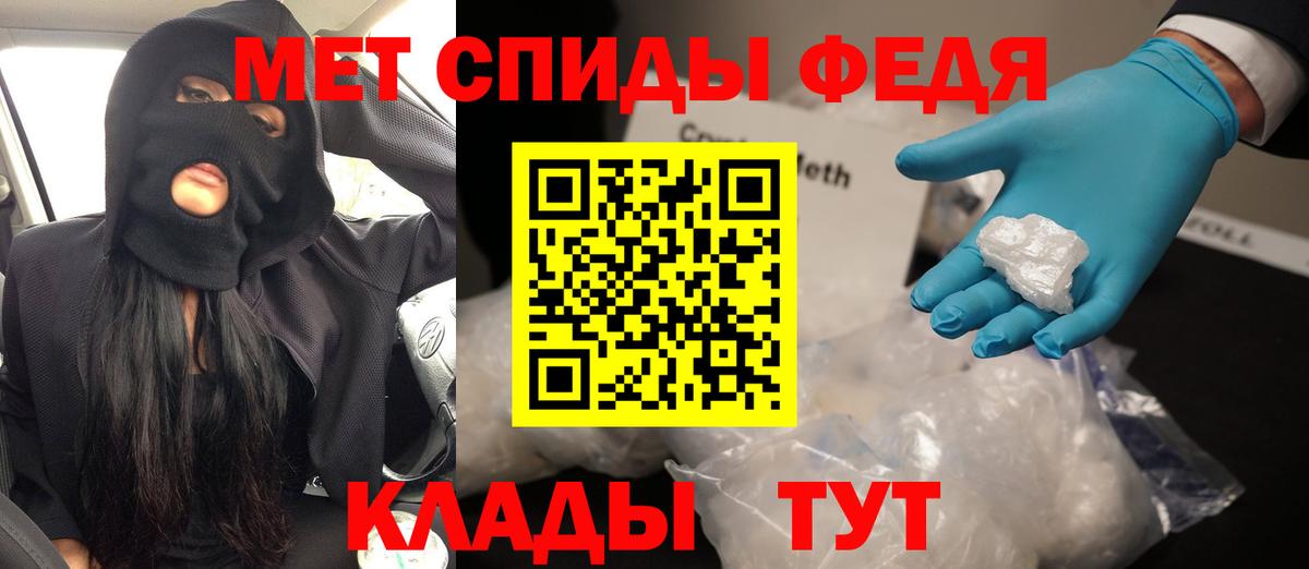 АМФ Розовый Гудермес