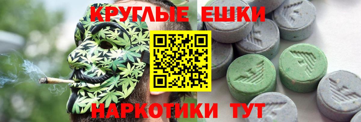 Экстази XTC  как найти наркотики  Гудермес  Вход с VPN  Экстази ешки 