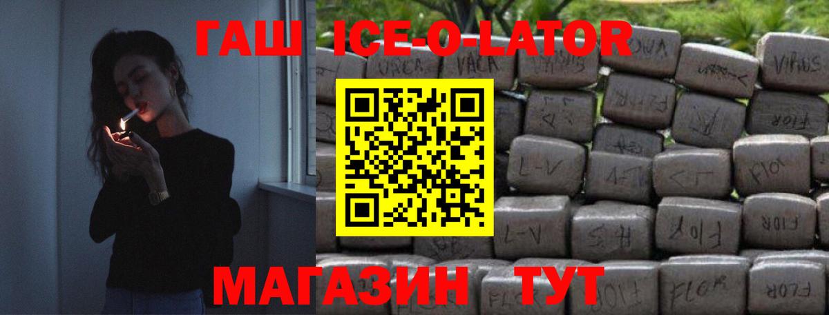 Гашиш  Гашиш Premium  Вход с VPN  Гудермес  Гашиш убойный 