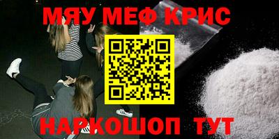 ALPHA-PVP Когалым