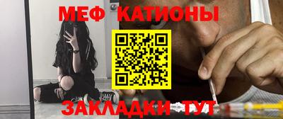 прущие крисы Ливны