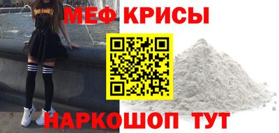 прущие крисы Ливны