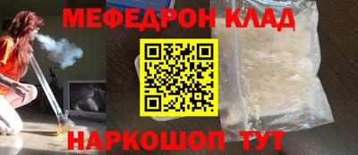 прущие крисы Ливны