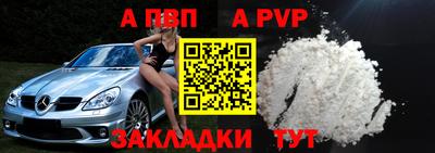 прущие крисы Ливны