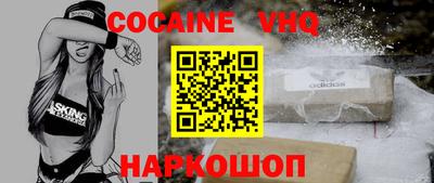 прущие крисы Ливны