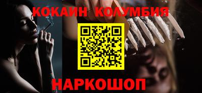прущий лед Лесосибирск