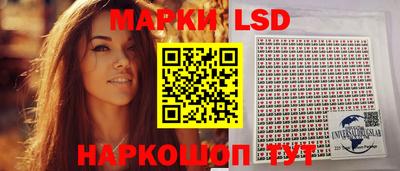 прущий лед Лесосибирск