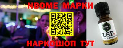 прущие крисы Ливны
