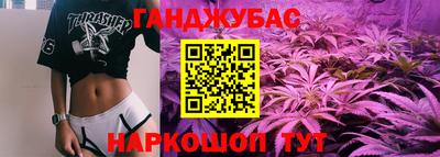 прущие крисы Ливны