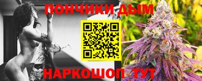 прущие крисы Ливны