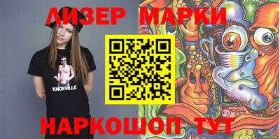прущие крисы Ливны
