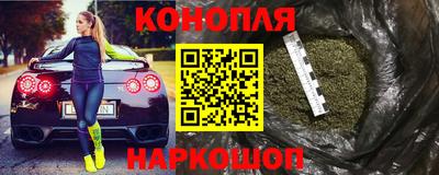 прущие крисы Ливны
