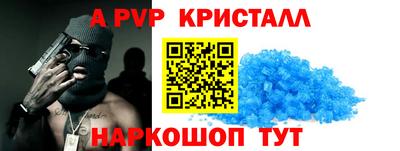 прущий лед Лесосибирск