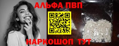 прущий лед Лесосибирск