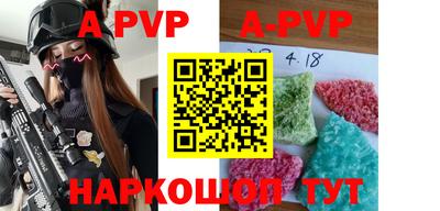 прущие крисы Ливны