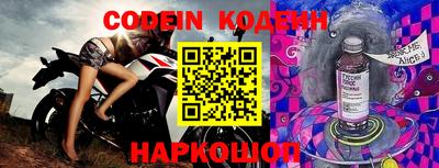 прущие крисы Ливны