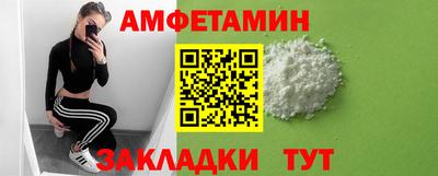 прущие крисы Ливны