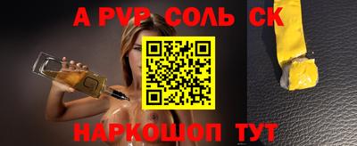 прущий лед Лесосибирск