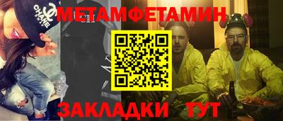 прущий лед Лесосибирск