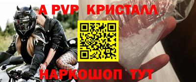 прущий лед Лесосибирск