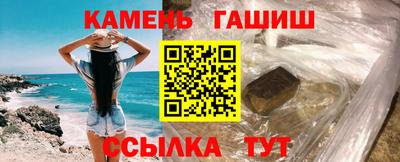 молекула духа Ковров