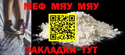 прущие крисы Ливны