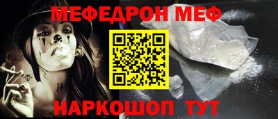 прущий лед Лесосибирск