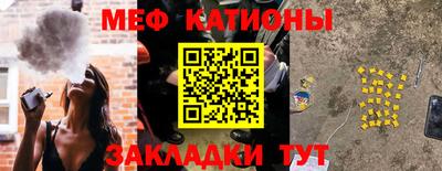 прущие крисы Ливны
