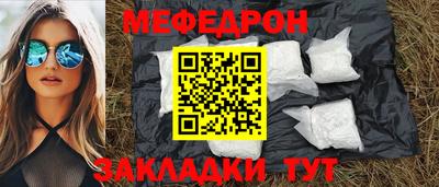 прущий лед Лесосибирск