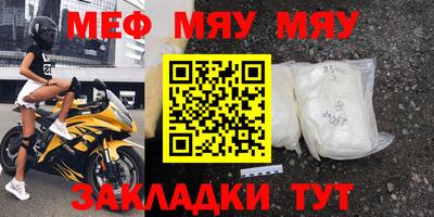 прущая мука Ликино-Дулёво