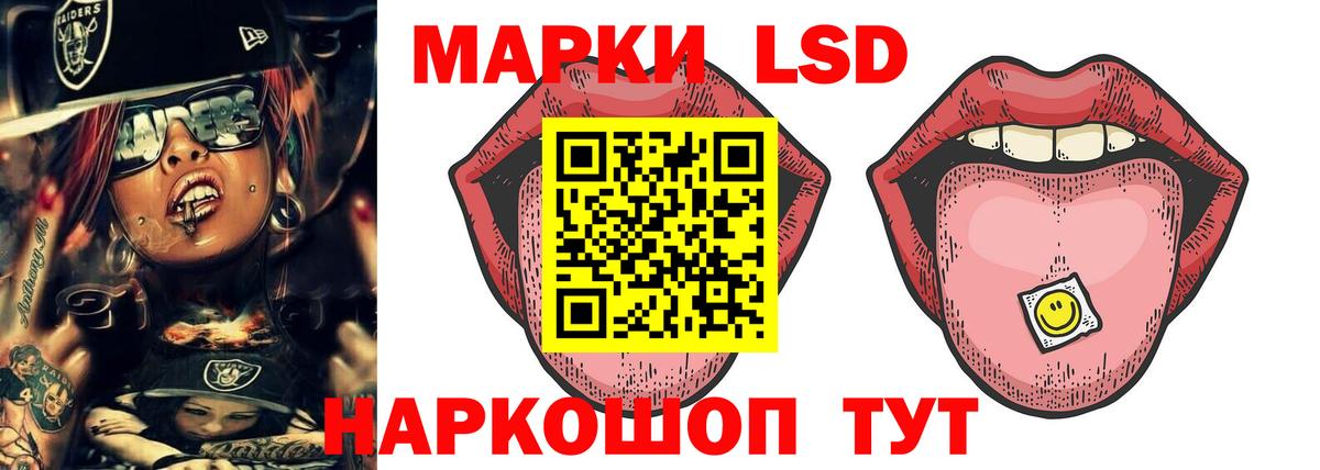 Лсд 25 экстази  Вход с VPN  LSD-25 экстази ecstasy  Гудермес  ЛСД экстази кислота 