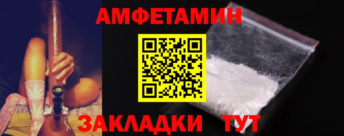 Гудермес  Метамфетамин мет  МЕТАМФЕТАМИН  Вход с VPN 