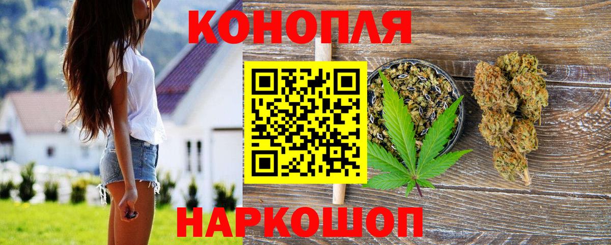 ГАШ  МАРИХУАНА  Cocaine  Вход с VPN  Экстази  МЕФ   Гудермес  ГАШ 