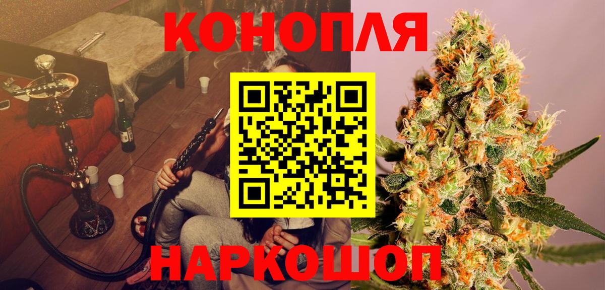 Каннабис тримм  Вход с VPN  Шишки марихуана гибрид  Гудермес 